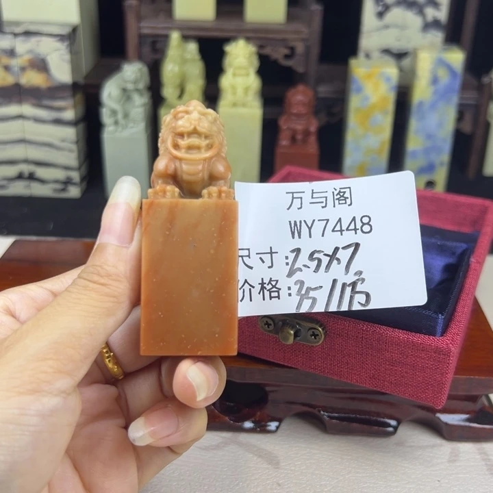 鹤***室青田石青田石印章