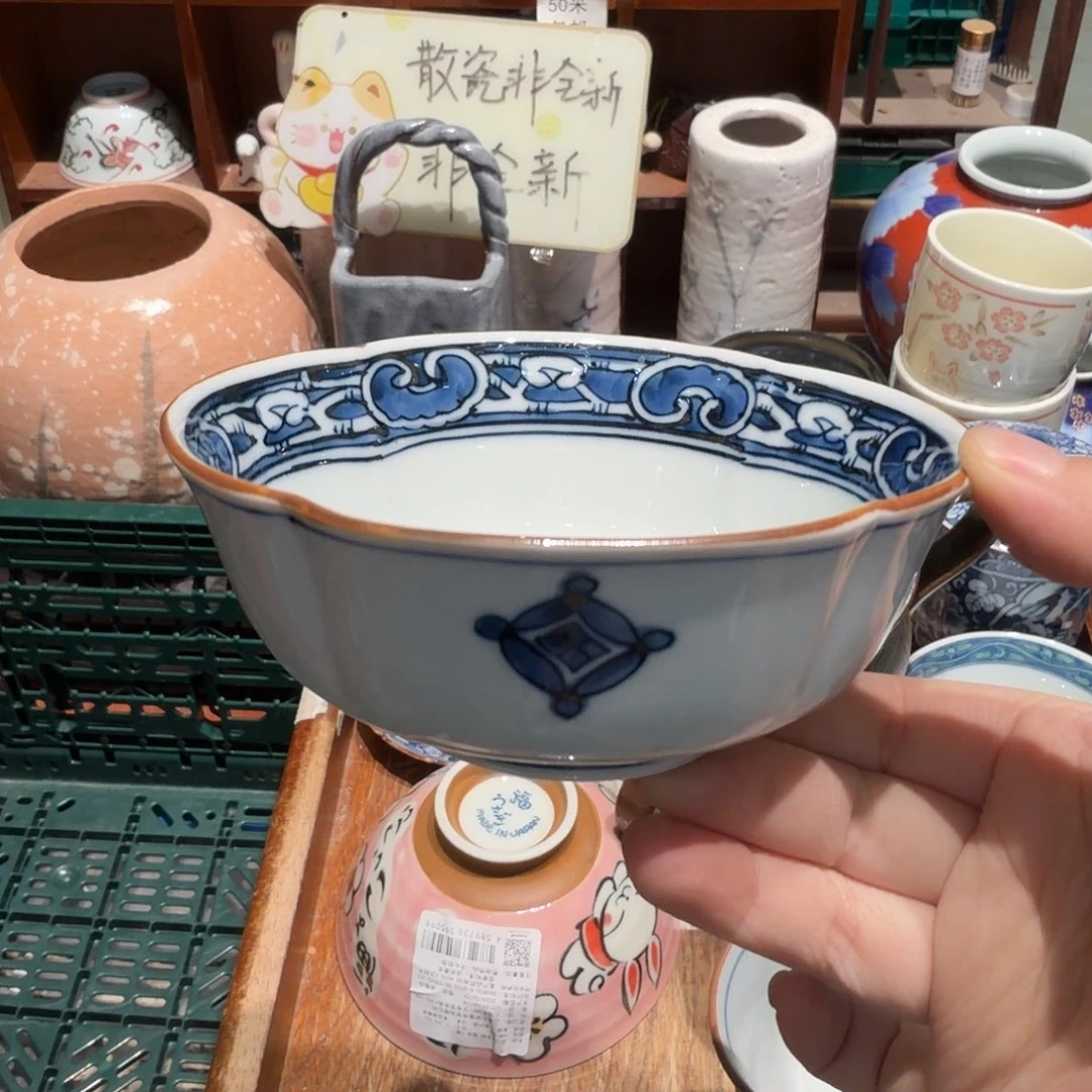 瓷片五十包邮 非全新