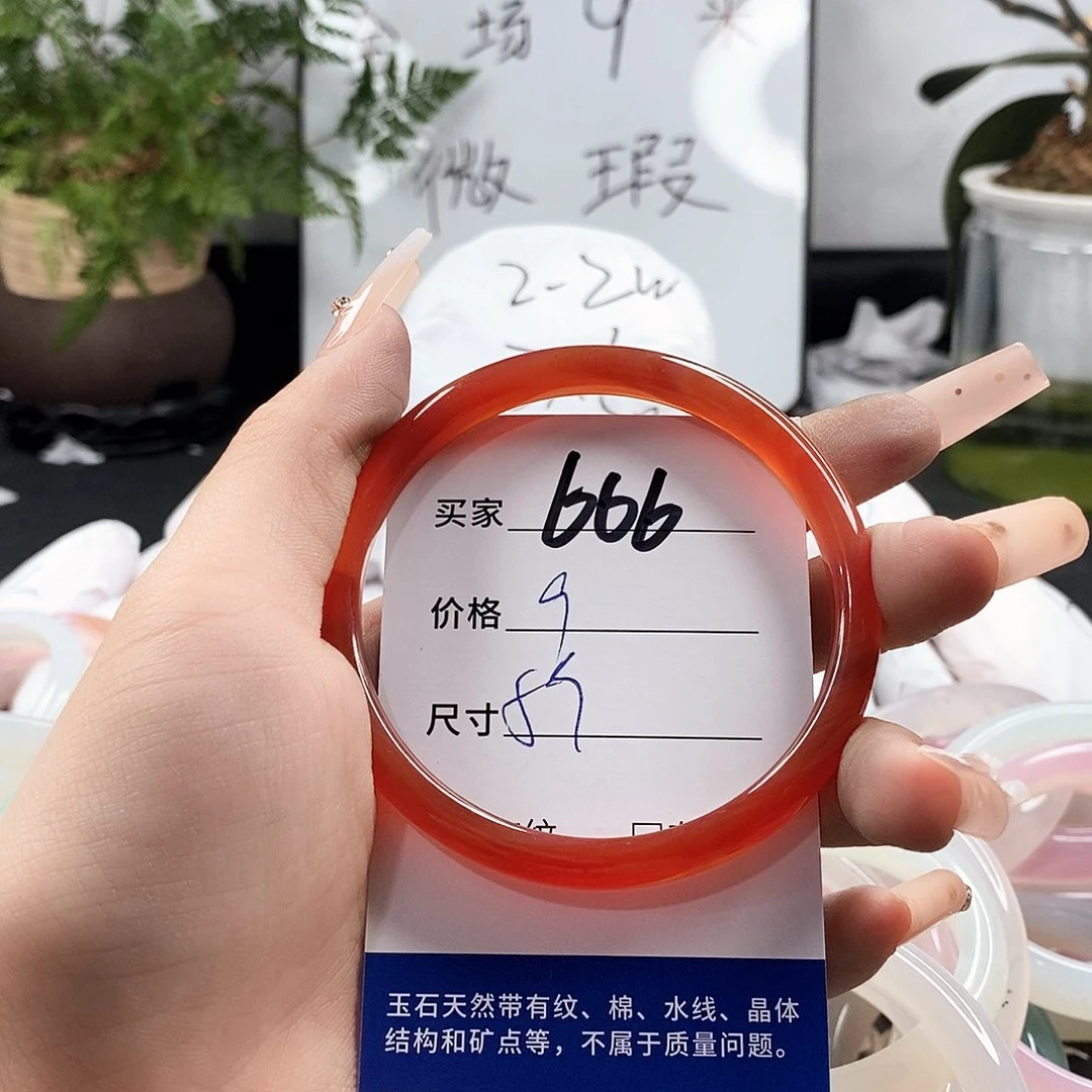 玛瑙/玉髓手镯未镶嵌