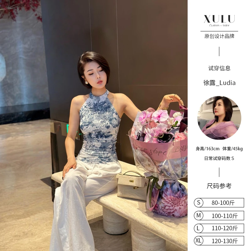 XULU原创冰丝压胶印花时髦打底衫气质女人味挂脖式背心无袖上衣