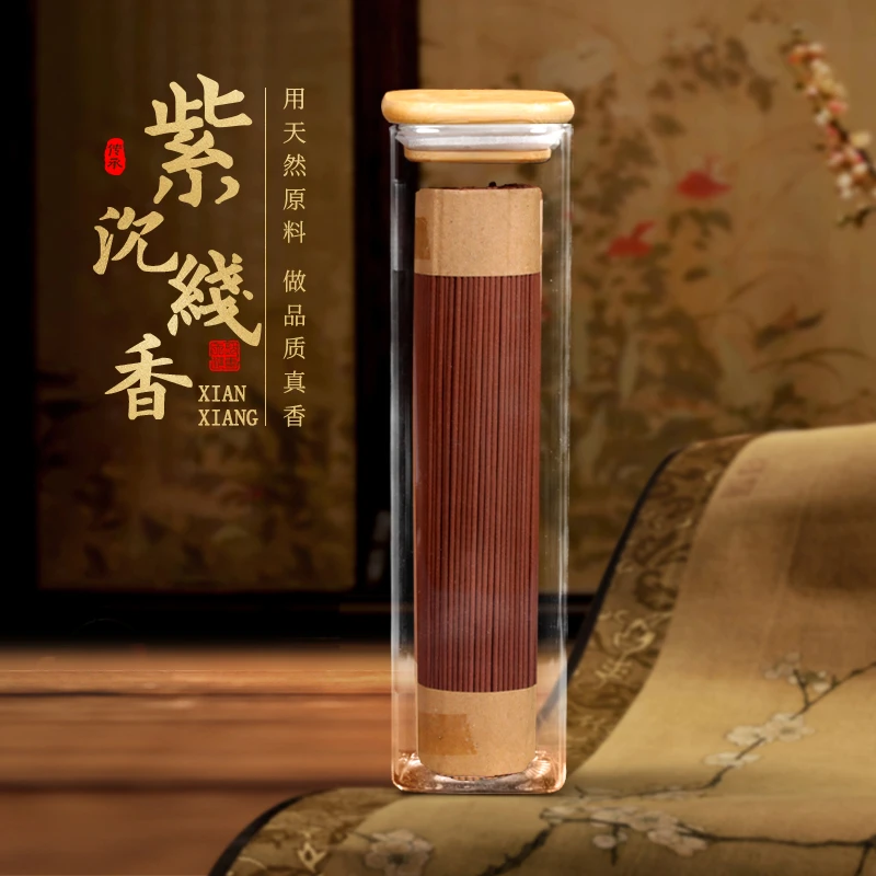 玻璃罐装高级（紫沉香）200g家用室内熏香天然健康