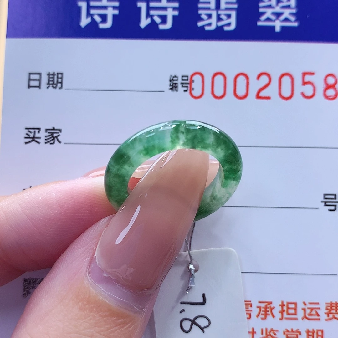 未镶嵌戒指翡翠缅甸A货