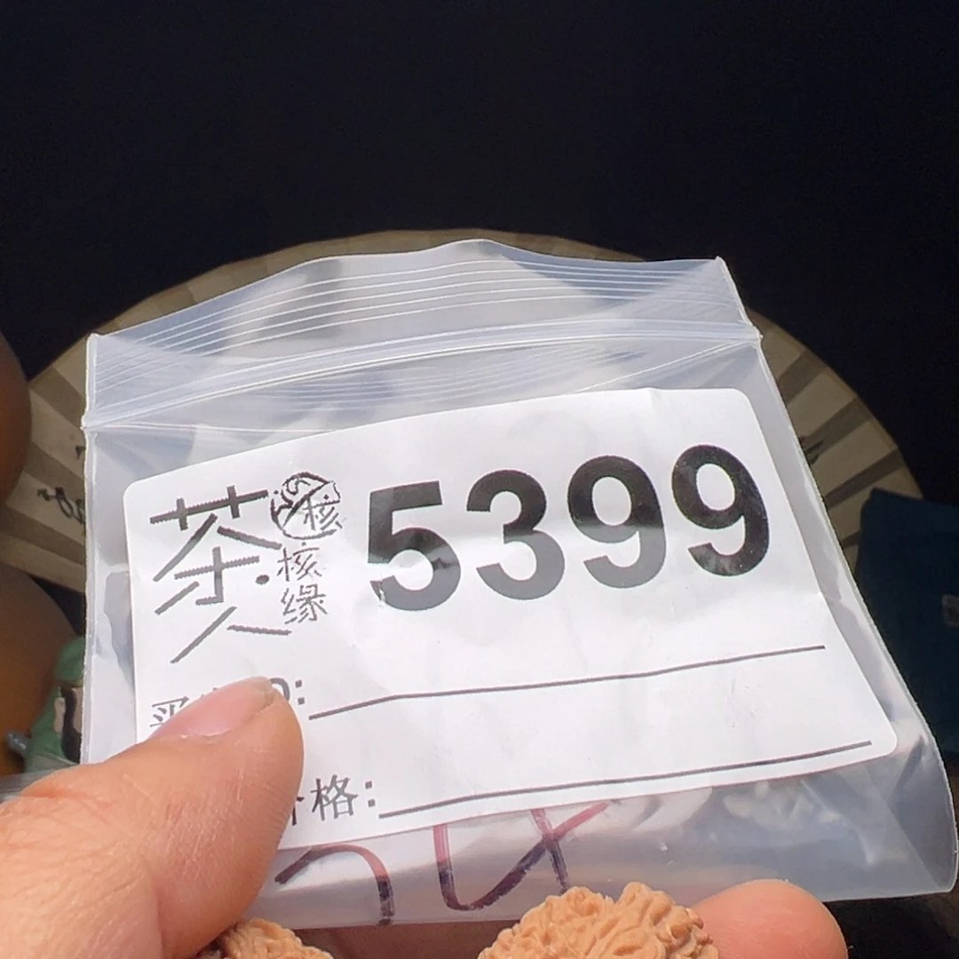 文玩核桃吊坠我们