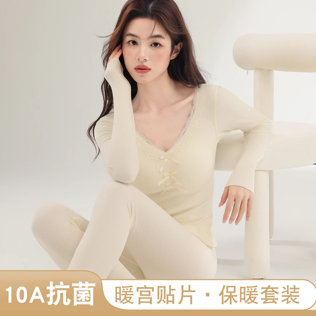 奢依绮美体厚款抗静电保暖V领保暖套装保暖套保暖衣修身