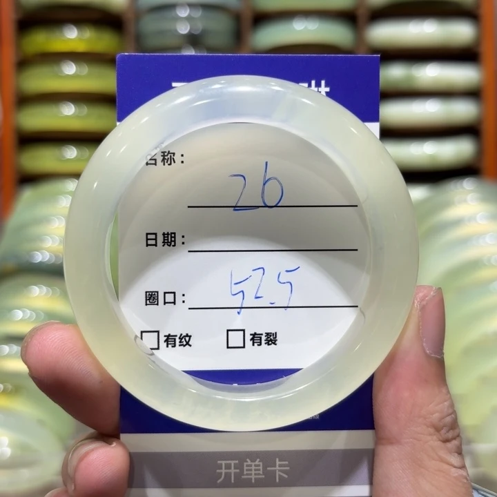 未镶嵌岫玉手镯天然