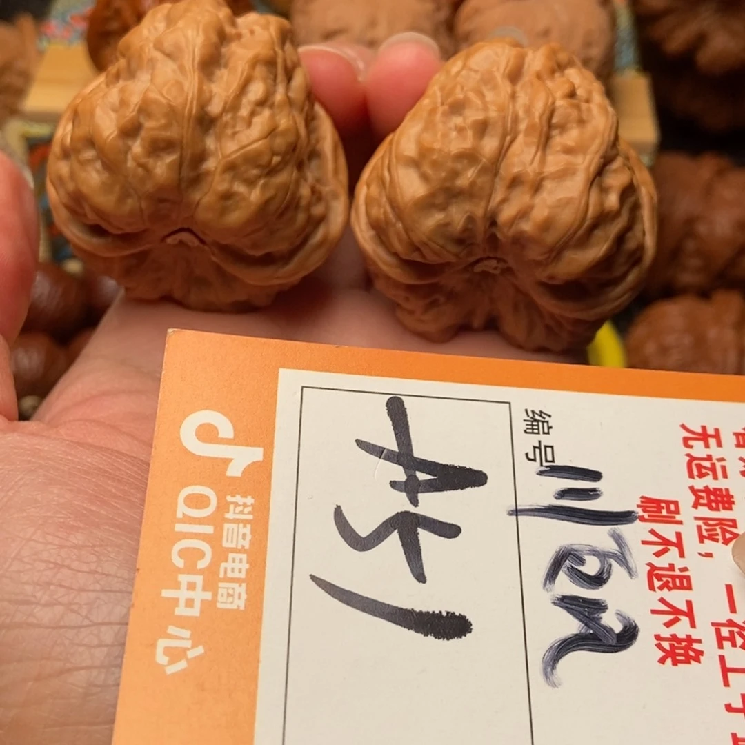 吊坠文玩核桃蛤蟆蛤蟆
