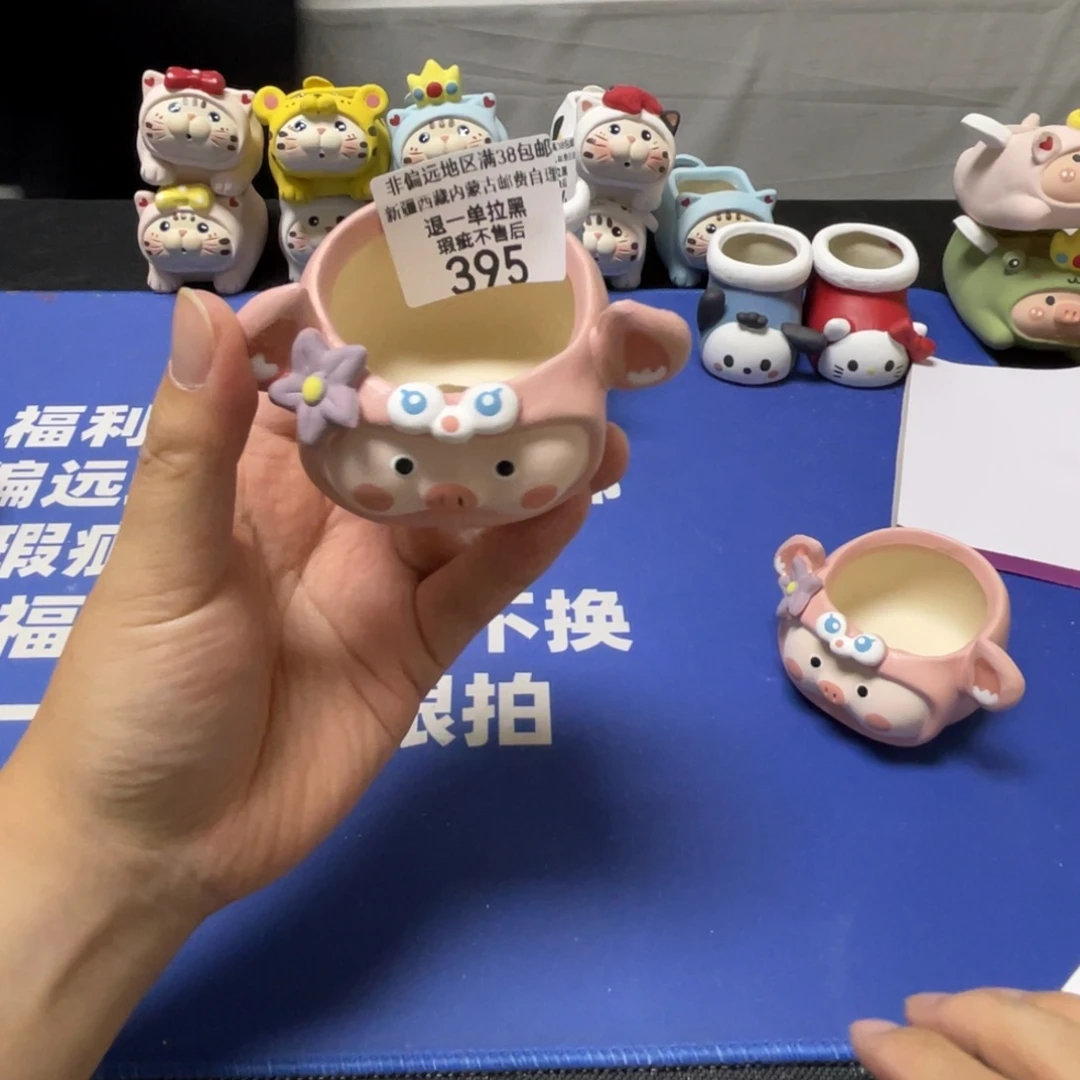 特价微瑕疵不退不换哦395量