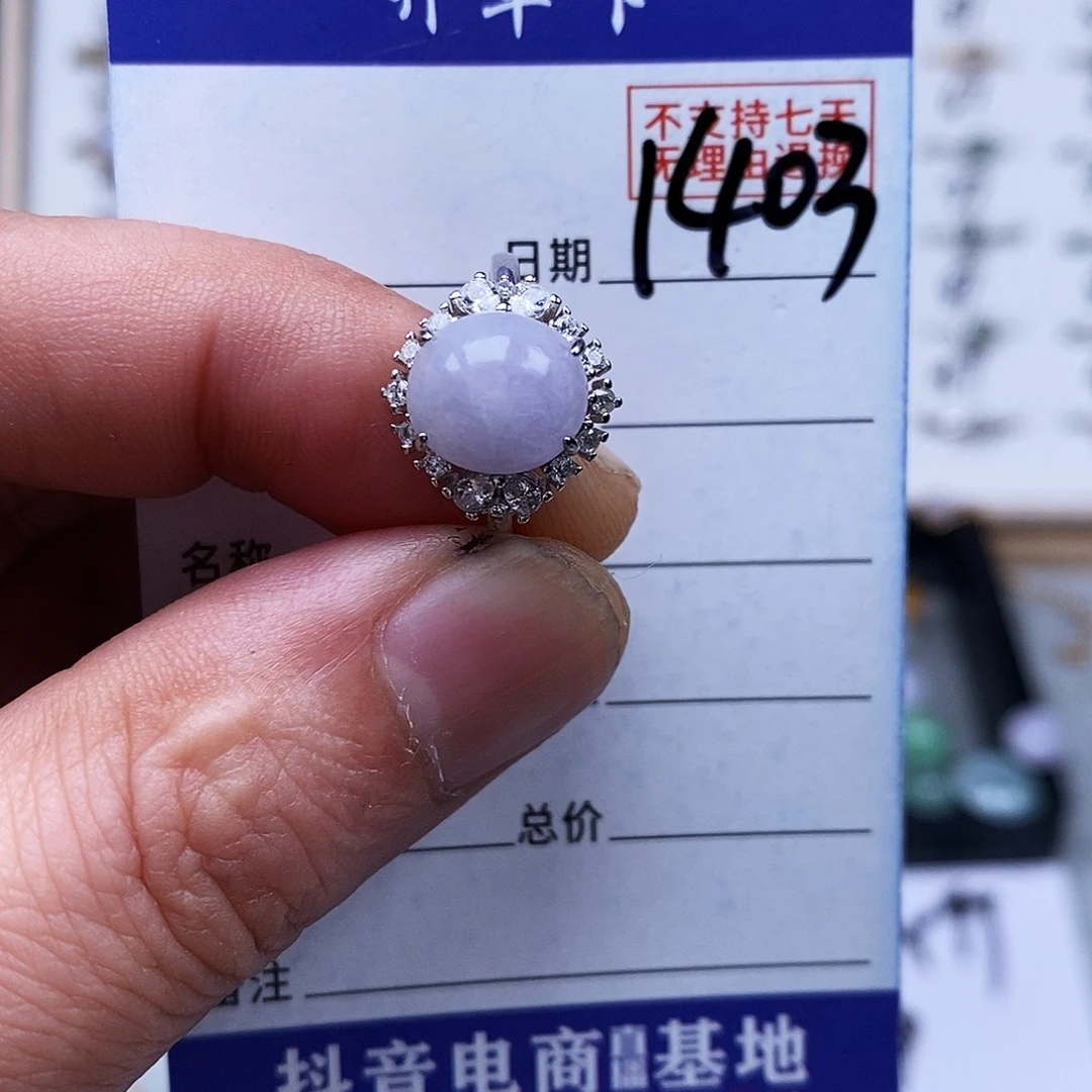 银S925镀金镶嵌戒指翡翠1*.戒指