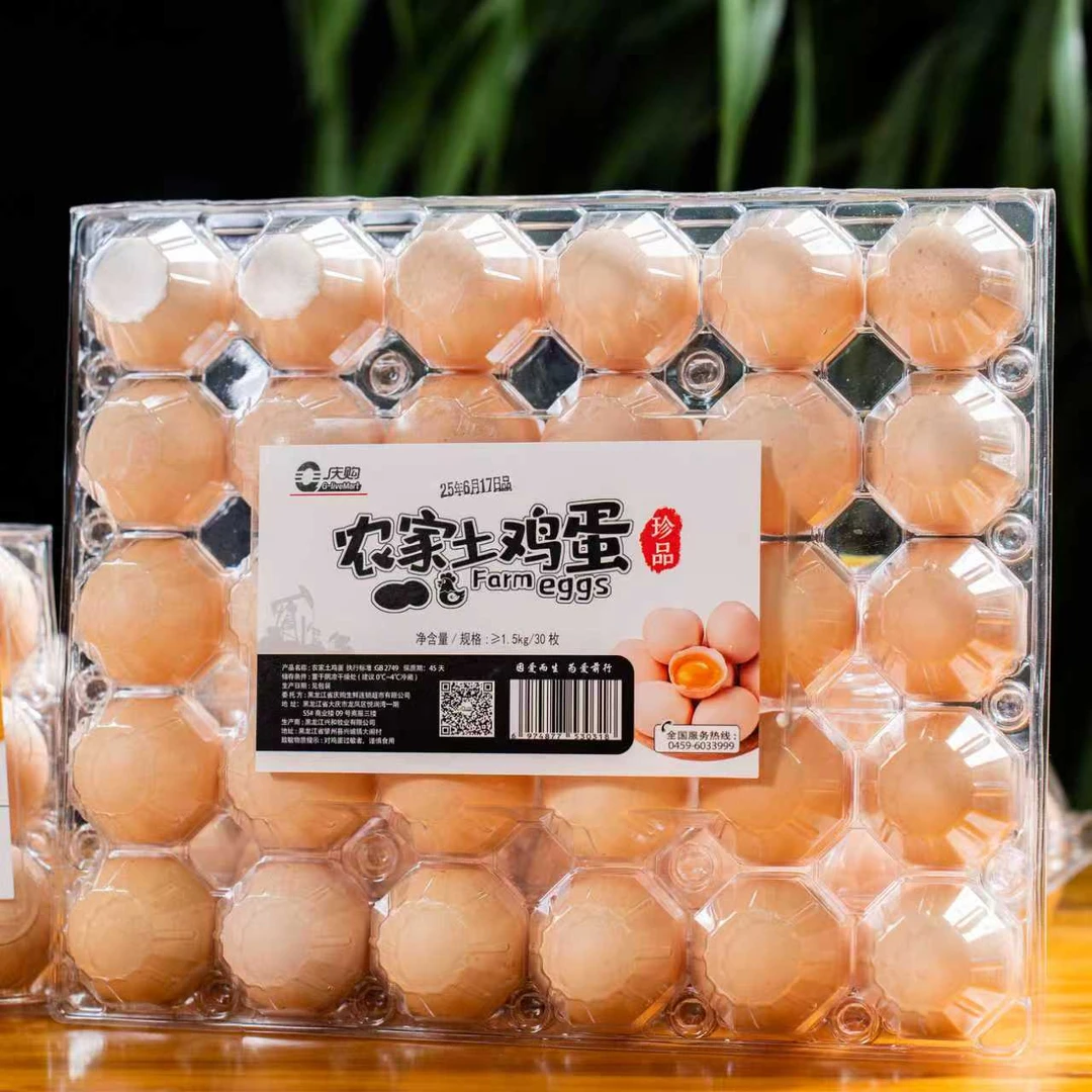 庆购农家土鸡蛋 /盒