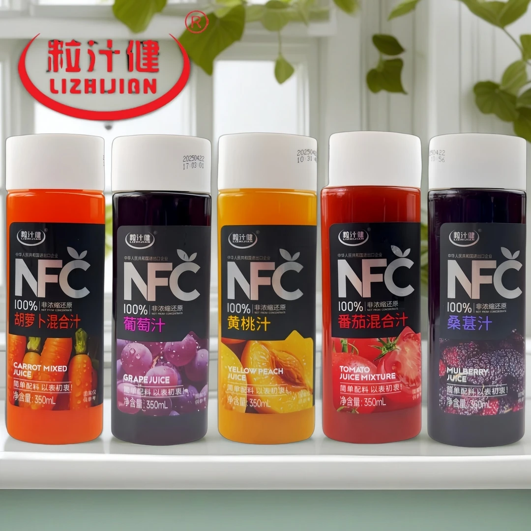 粒汁健NFC饮料350ml番茄混合汁桑葚胡萝卜混合汁葡萄黄桃果汁饮料