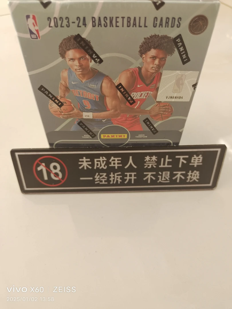 帕尼尼23-24冬日hoops手雷 未成年人禁止下单 盲盒代拆