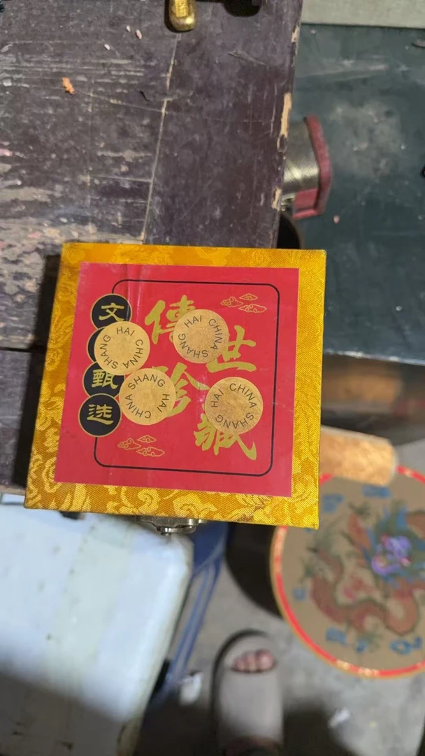 精品摆件盛世小黄盒