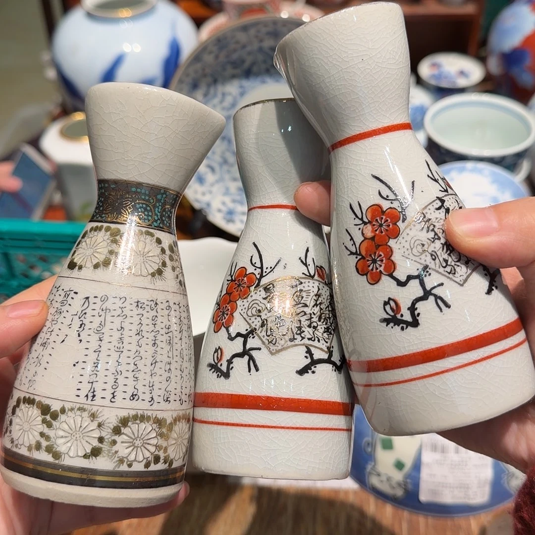 瓷片四十包邮 非全新