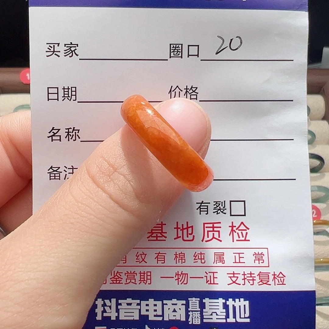 未镶嵌戒指翡翠天然