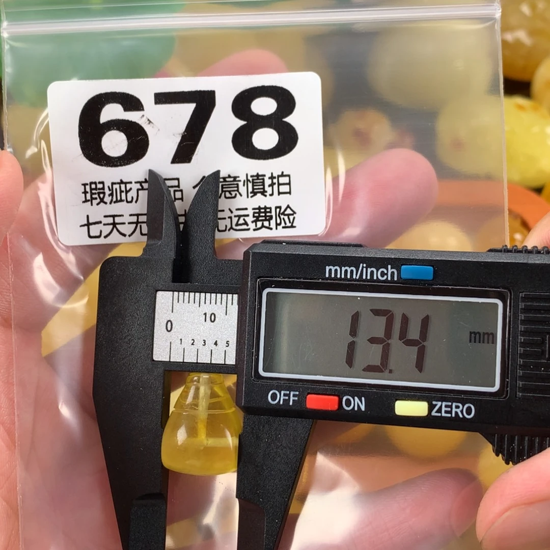 蜜蜡未镶嵌珠宝奇石裸石