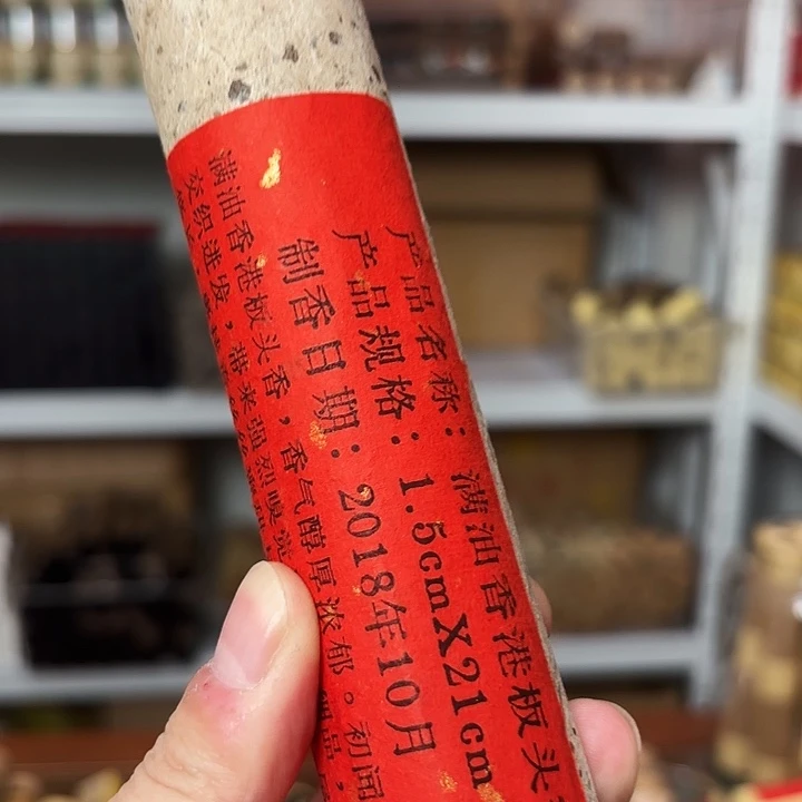 香遇专属闪购链接