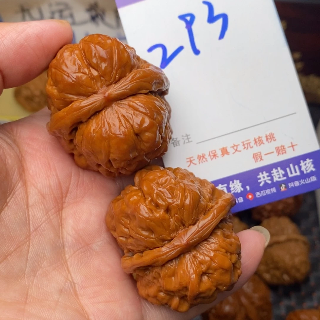 文玩核桃把件核桃