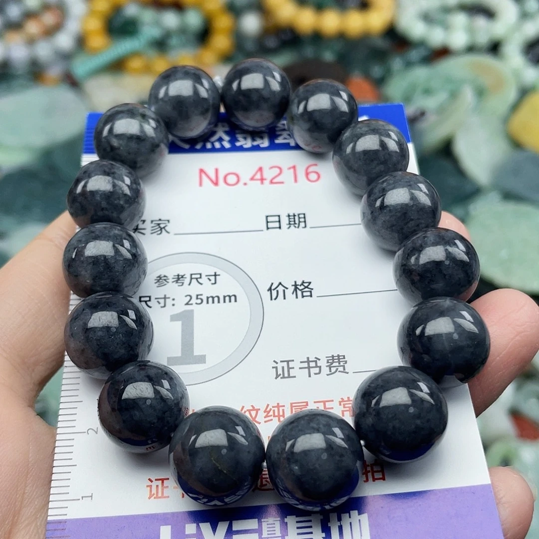 翡翠未镶嵌挂件4216