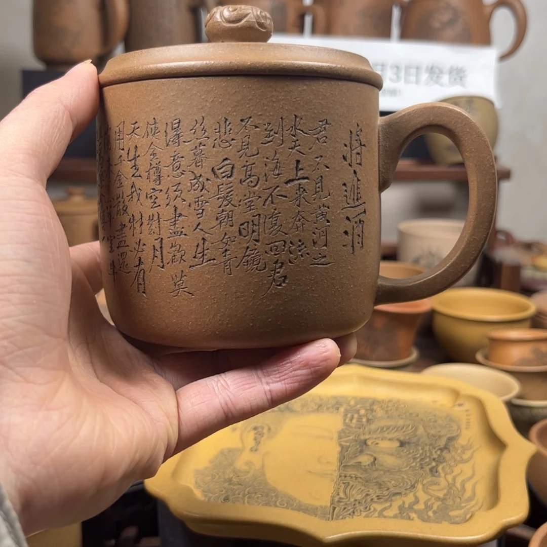 紫砂杯子俺*空福利款将进酒刻绘紫砂盖杯