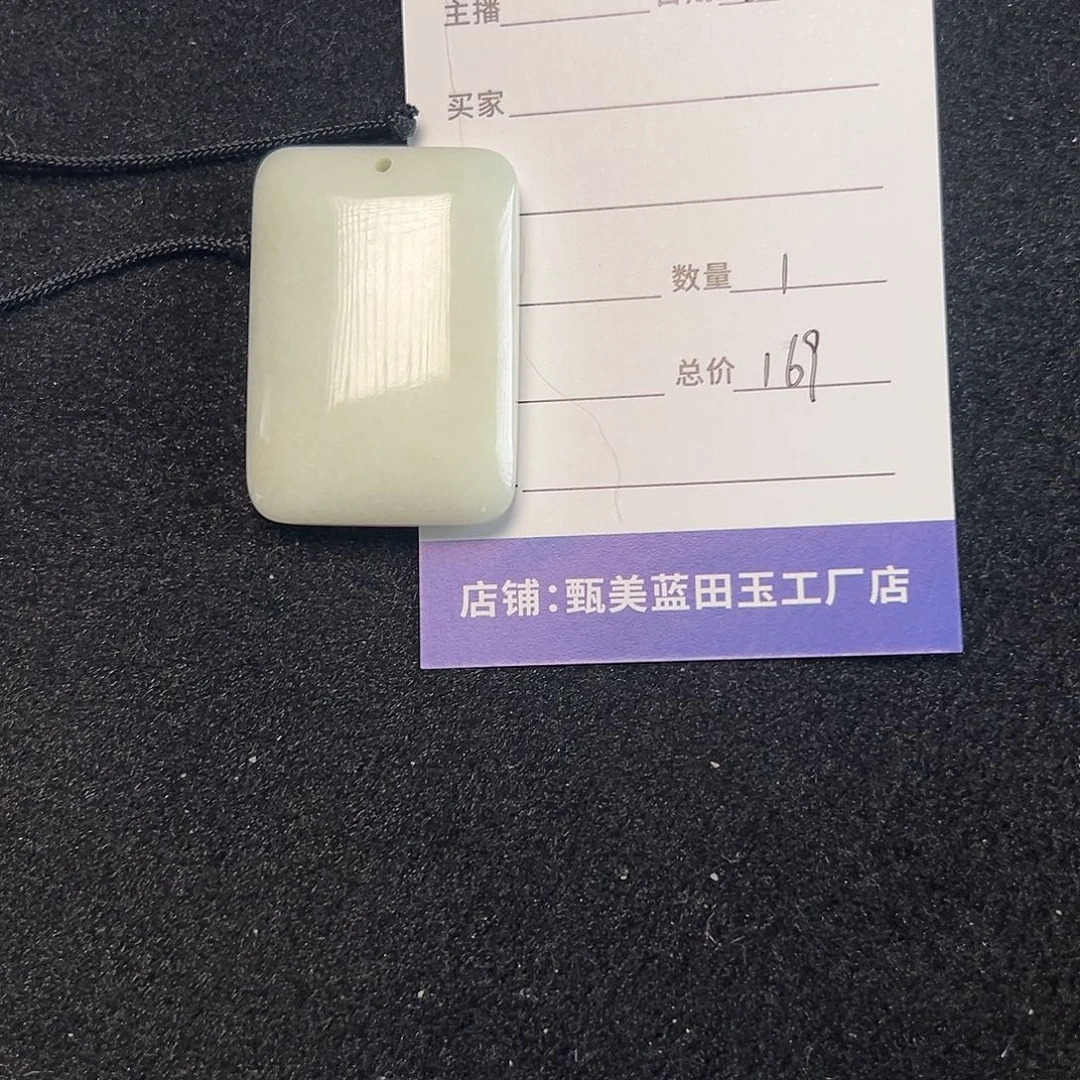 蓝田玉（蛇纹石化大理石玉）手镯未镶嵌敏****?