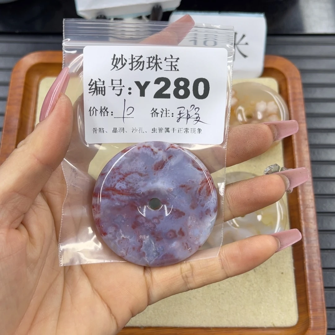 硅化珊瑚（珊瑚玉）瑕未镶嵌嘉****.