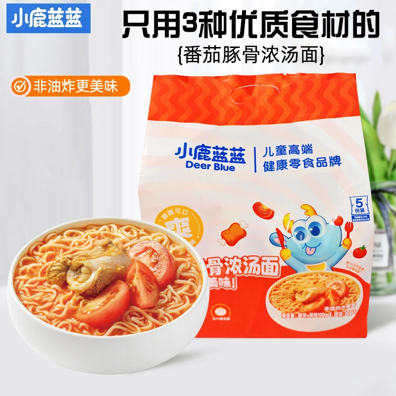 小鹿蓝蓝番茄豚骨浓汤面5包装儿童健康非油炸方便面泡面速食