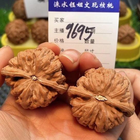 把件文玩核桃44全品大粗筋9695