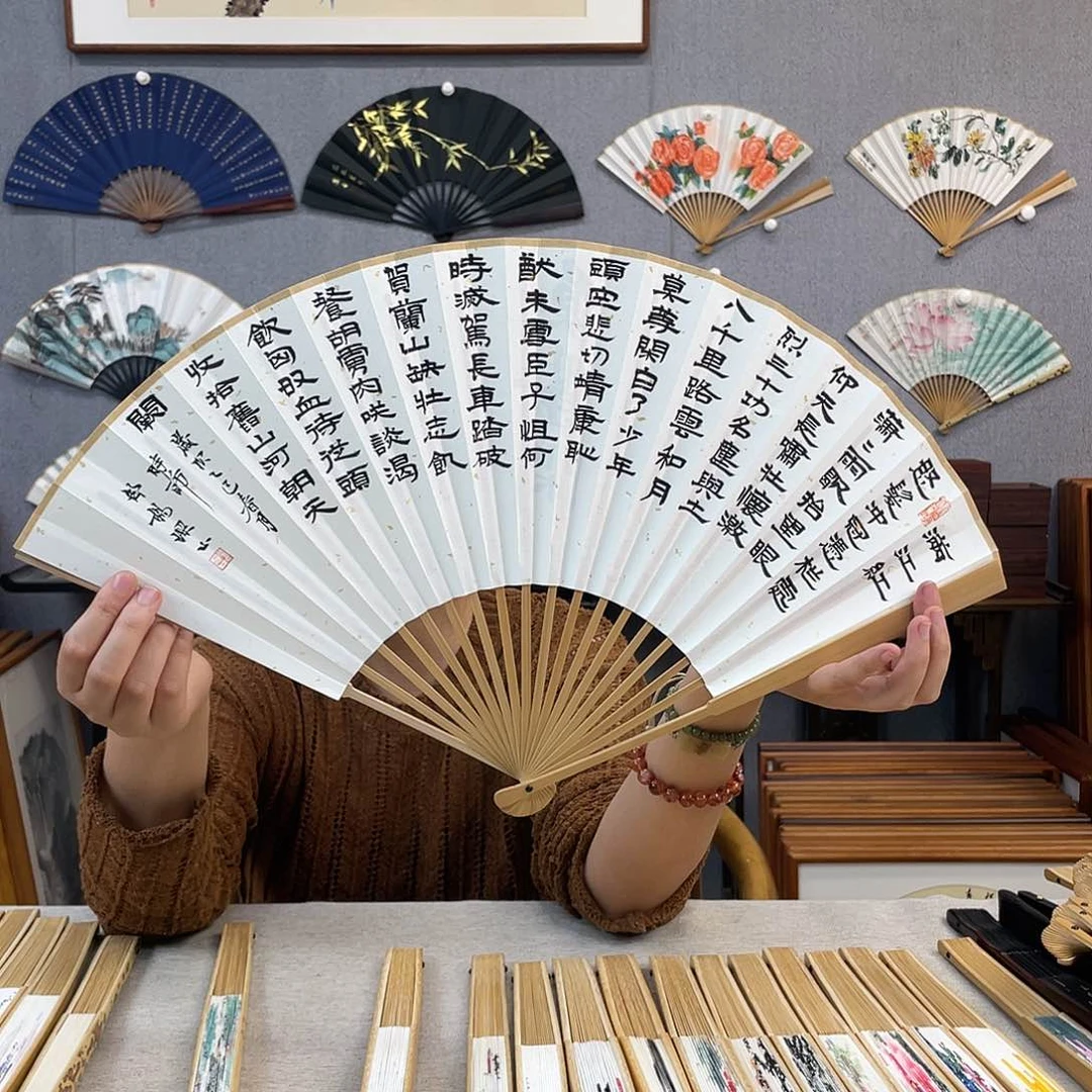 书法95寸玉竹-纯手绘-文玩扇骨（默认粘好）满江红 邵