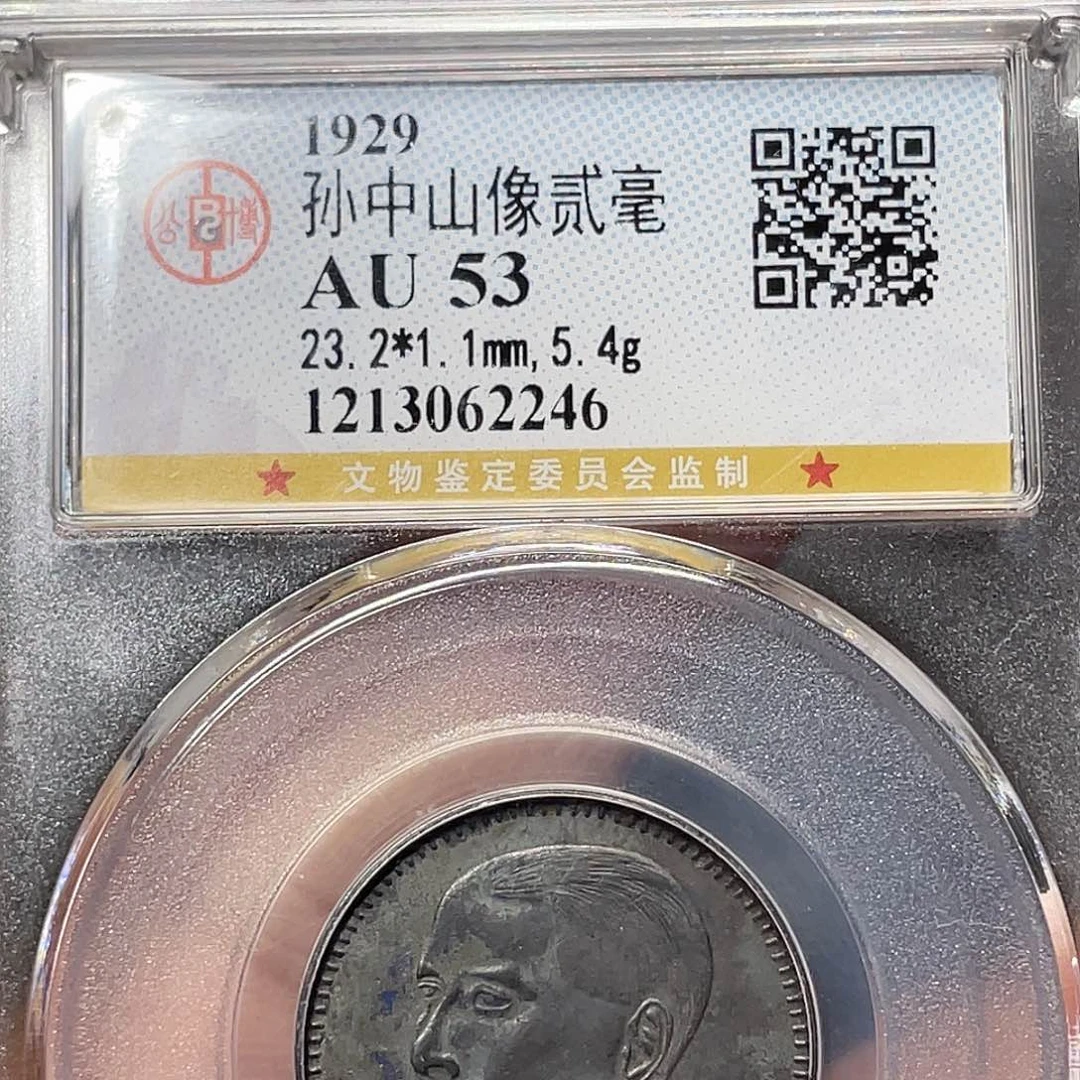 银如图所说的一个