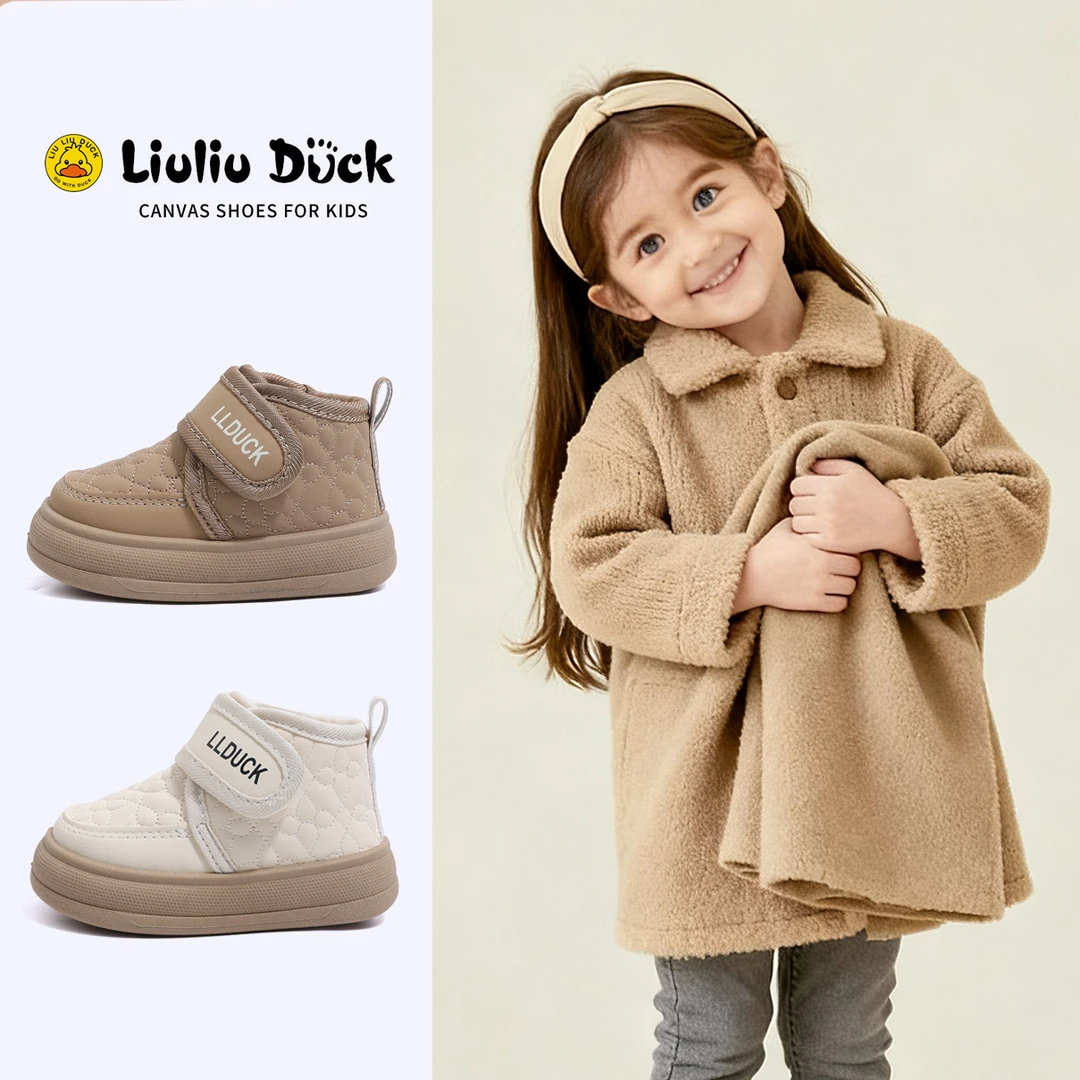 【小黄鸭新品】男女宝幼儿秋冬季软底雪地棉机能学步鞋休闲运动雪