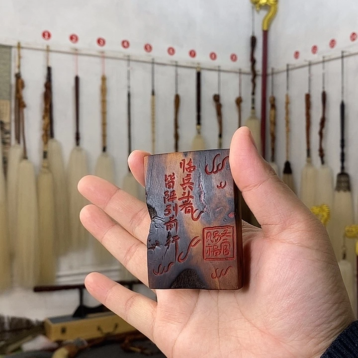 实物展示一物一拍