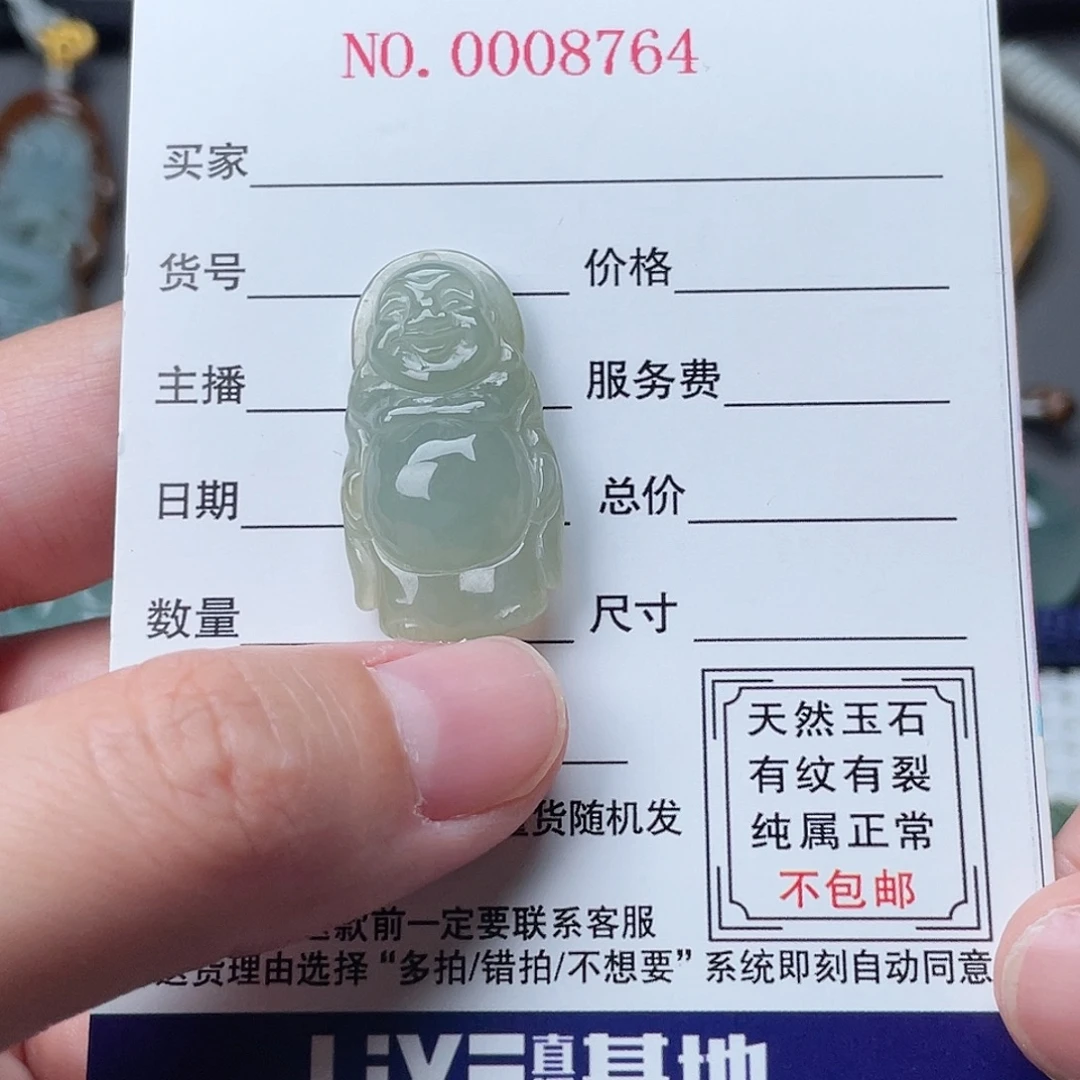 翡翠未镶嵌颈饰佛公