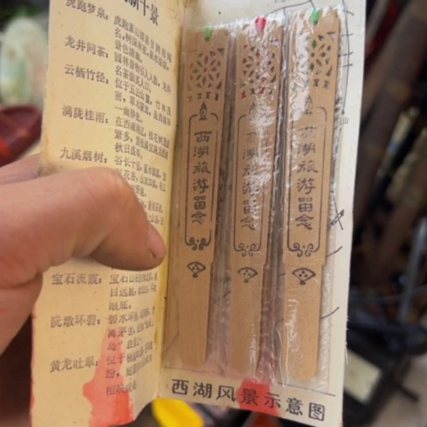 杂色豆（科檀/科特迪瓦檀木）大*