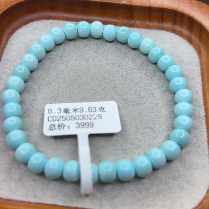 绿松石未镶嵌手链