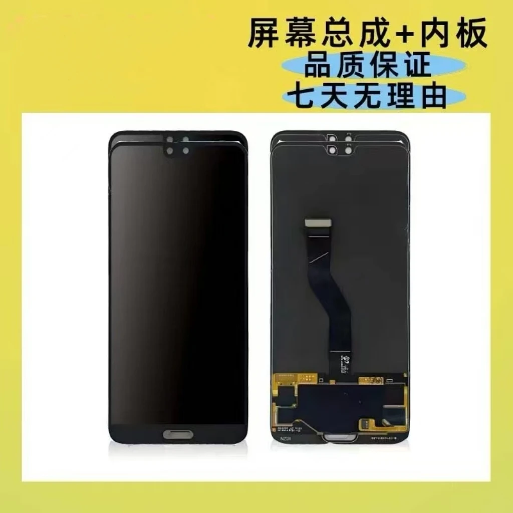 8新 二手手机屏幕总成