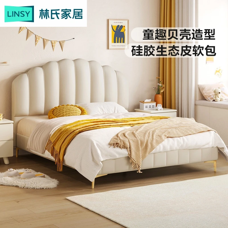 【凑单】林氏家居贝壳儿童床公主床主卧儿童家具TBC025-C ET