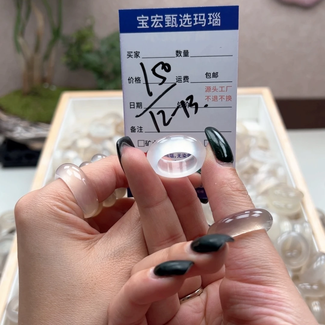 玛瑙/玉髓戒指未镶嵌