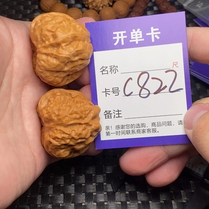 桃核吊坠好果子吃
