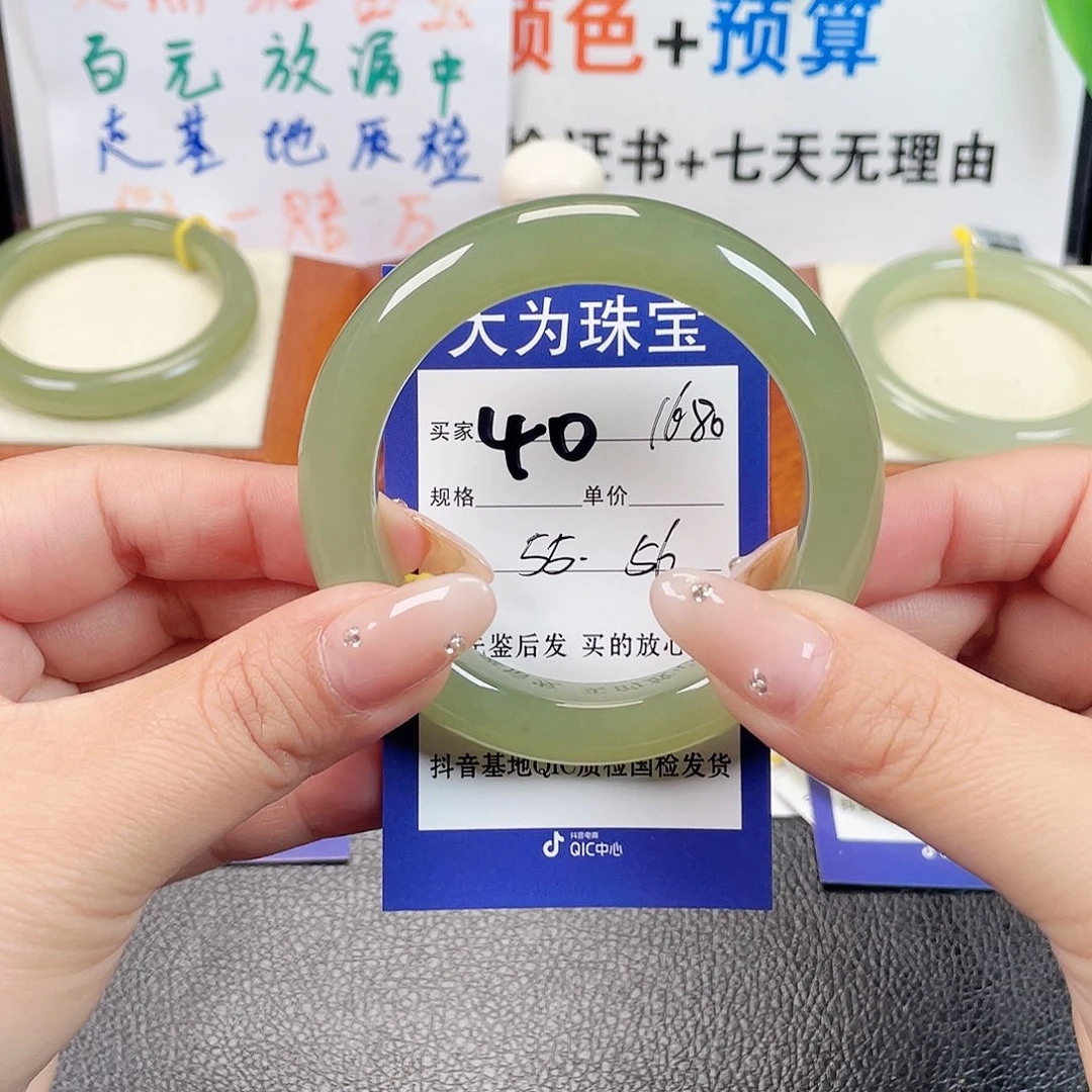 未镶嵌手镯和田玉