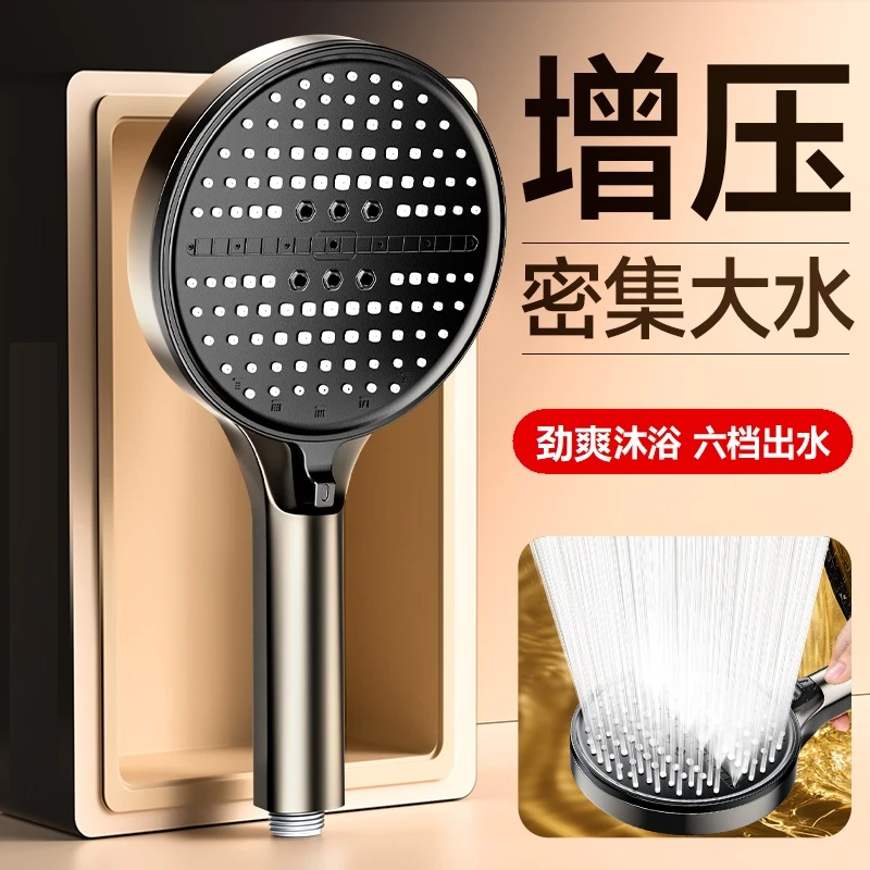 陶市增压大花洒喷头家用浴室淋浴霸热水器超强加压洗澡沐浴莲蓬头