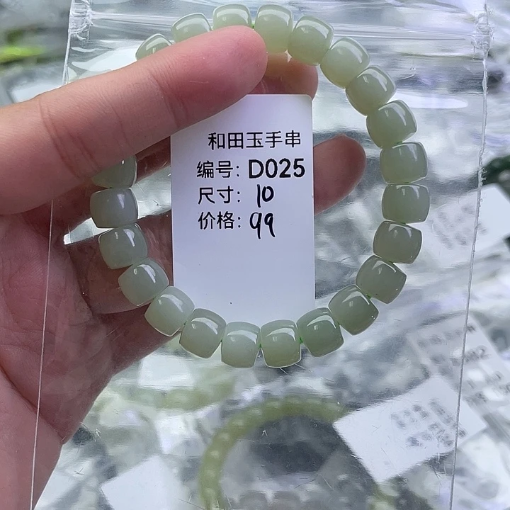 和田玉未镶嵌手串