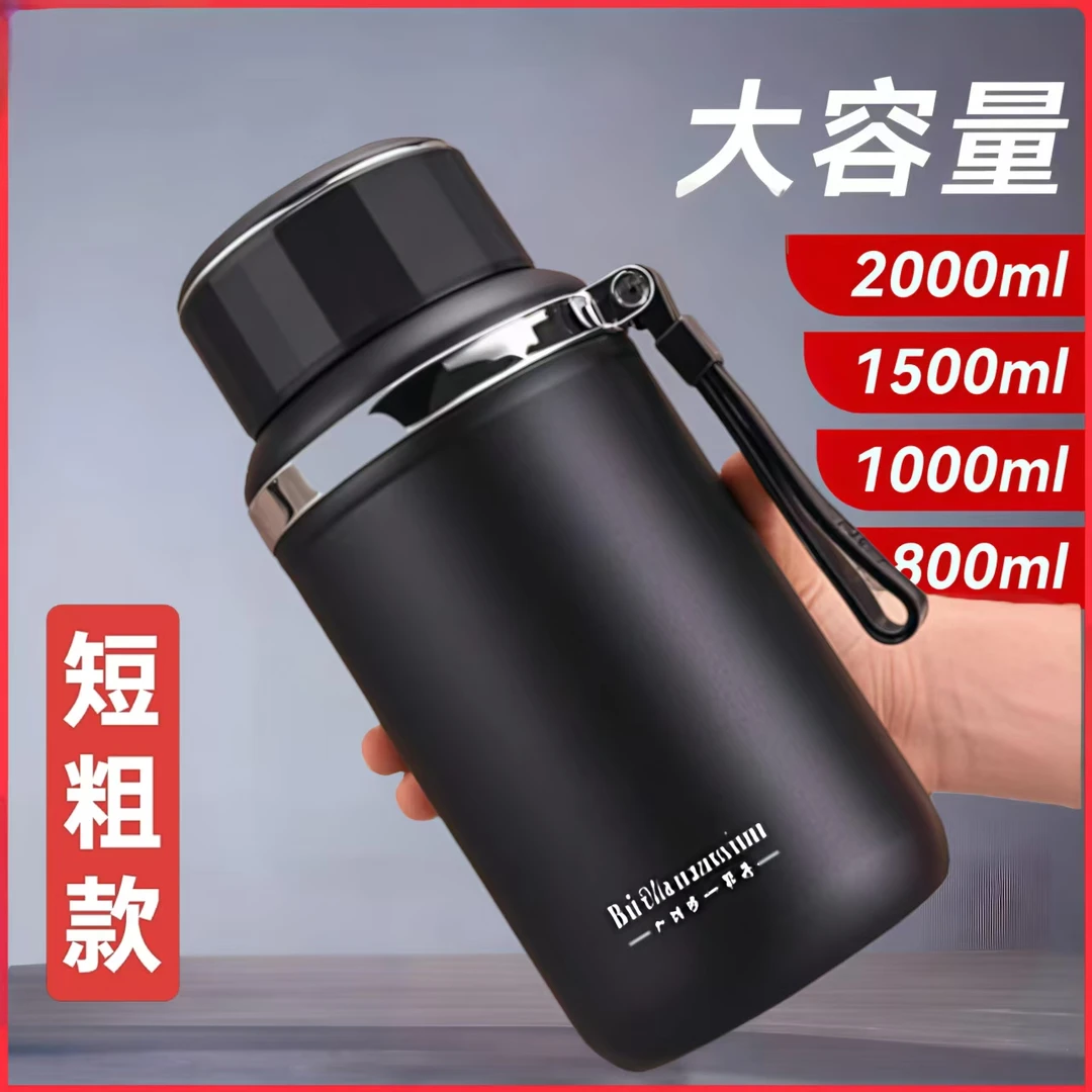 短粗316不锈钢商务办公室保温杯男女便携车载户外运动茶水分离