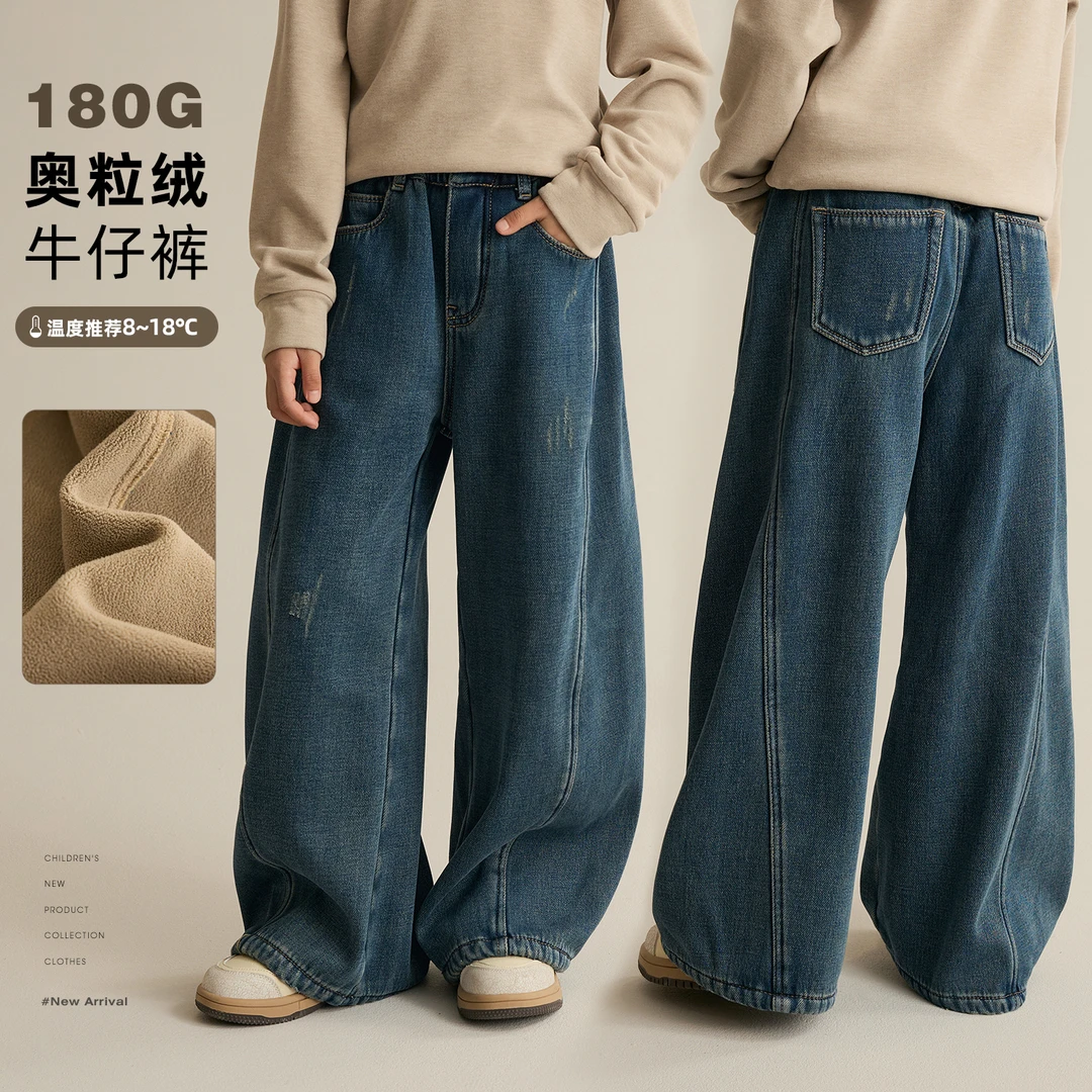 女童加绒牛仔裤秋冬装2025新款洋气女孩高级感一体绒宽松直筒裤潮
