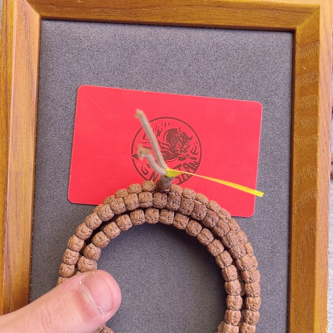 金刚菩提吊坠茶**后藏切