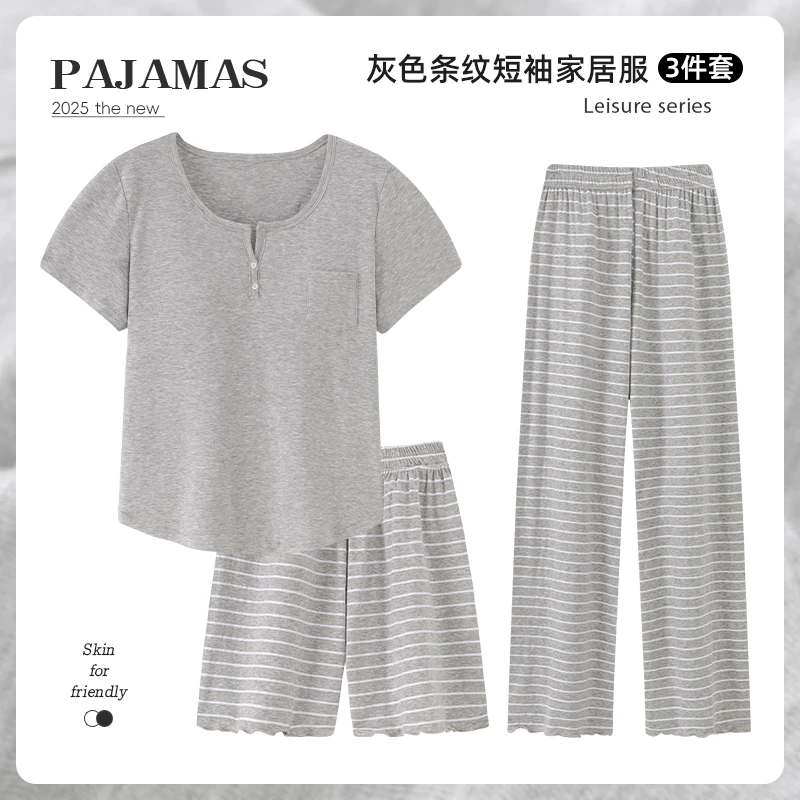 2025年春季宽松高端睡衣女长袖可爱卡通休闲透气家居服套装
