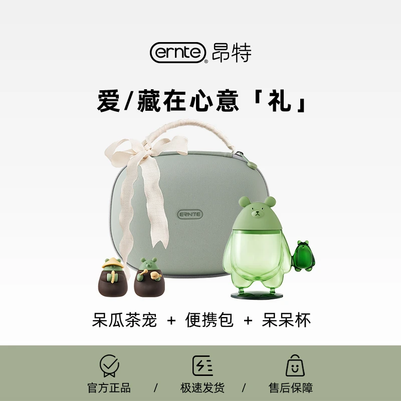 昂特ERNTE呆呆杯小绿熊系列精致创意玻璃杯牛奶杯甜品杯玻璃杯