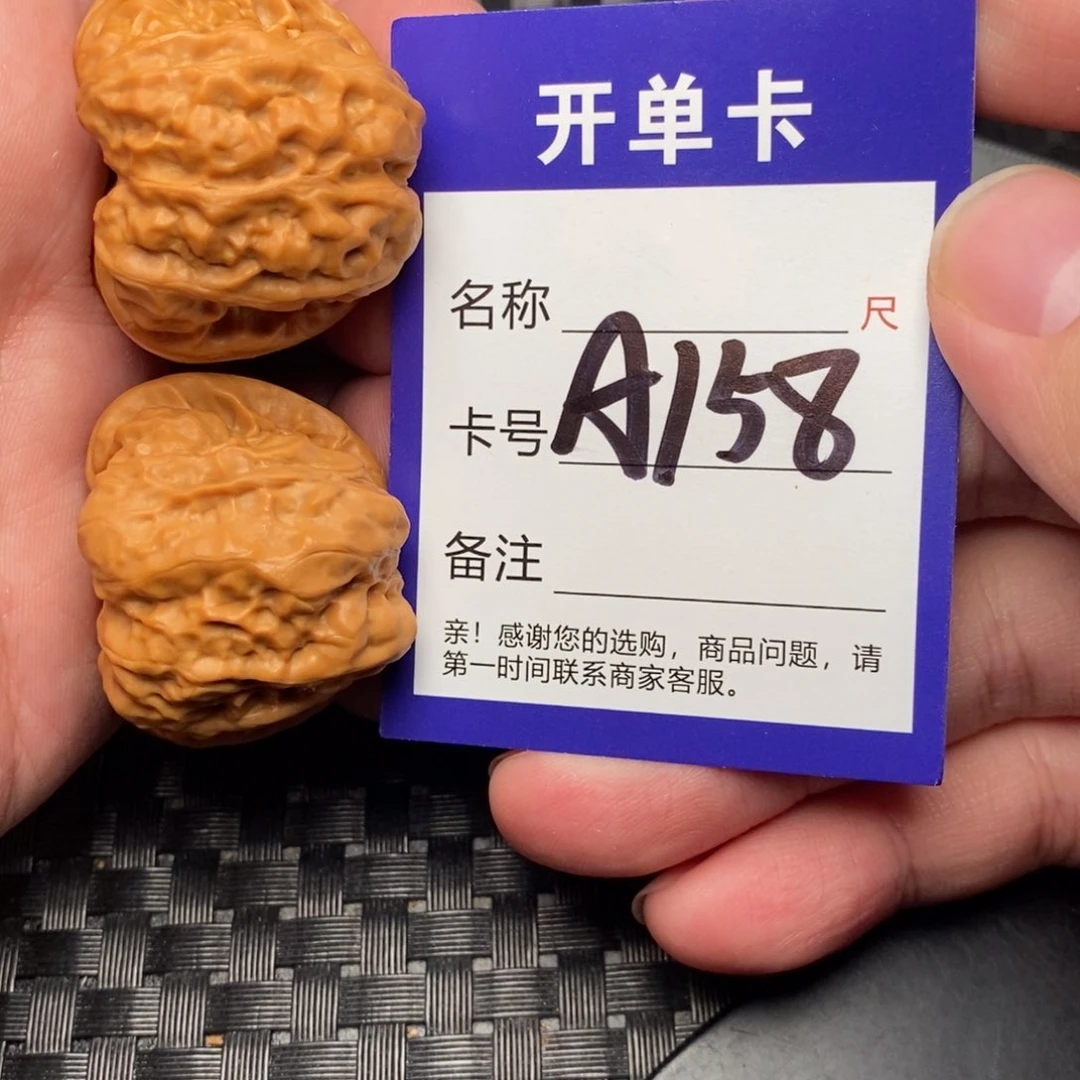 文玩核桃吊坠好果子