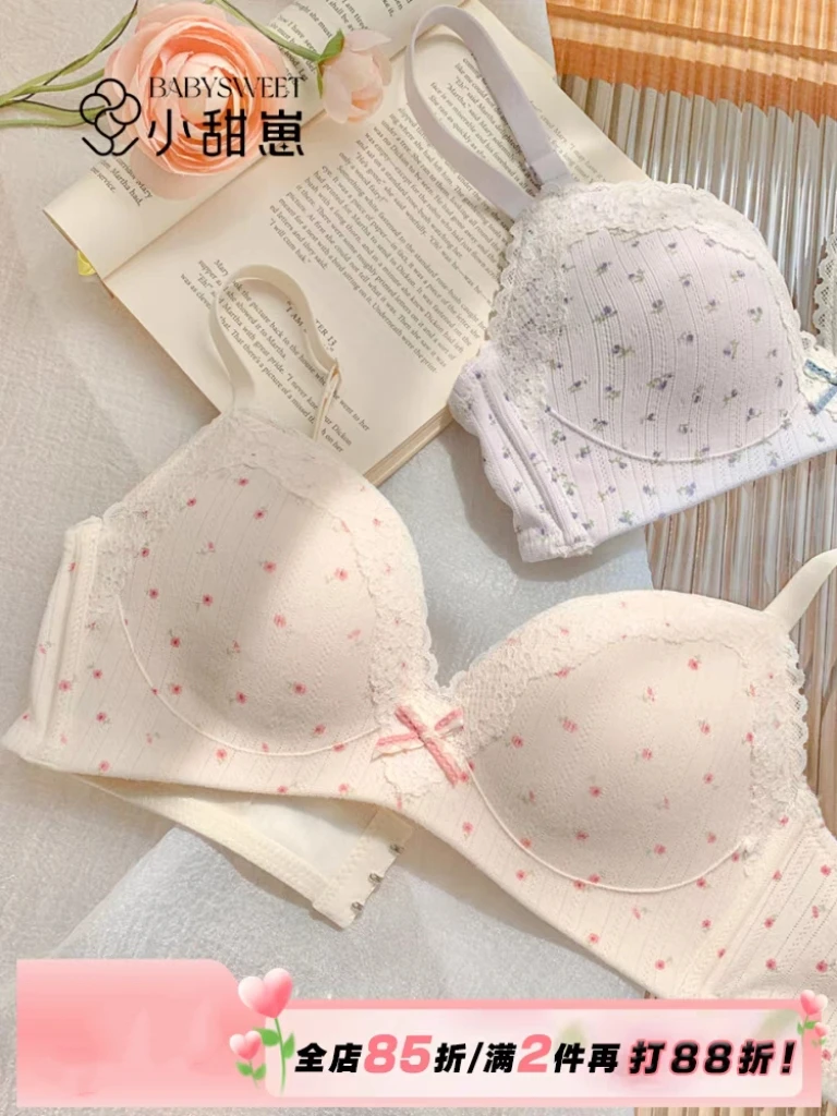 甜美蕾丝边碎花内衣女小胸聚拢显大无钢圈收副乳防下垂薄款文胸罩