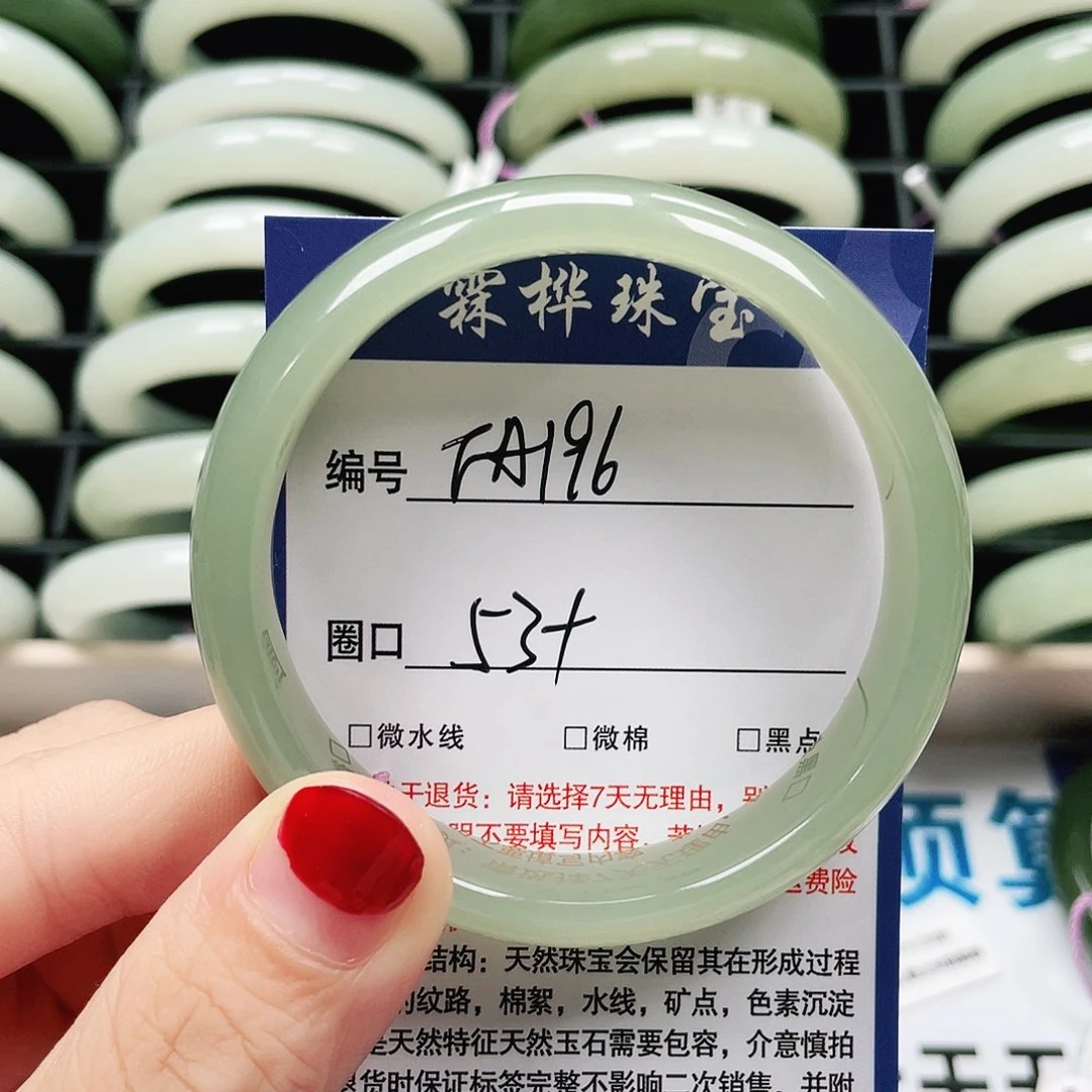 *****和田玉手镯未镶嵌
