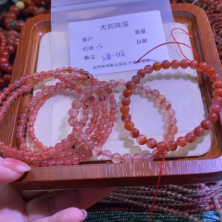 南红玛瑙未镶嵌手链三条一组